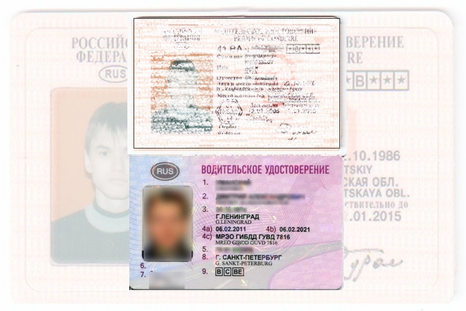Дубликат водительских прав в Чапаевске